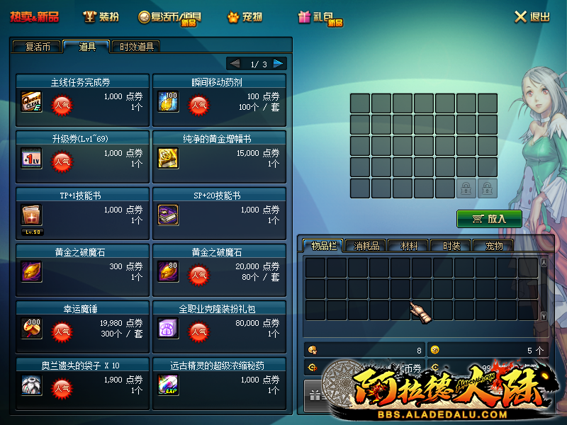商城.png