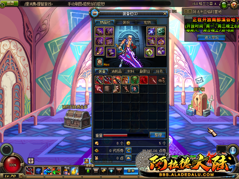 70角色展示.png