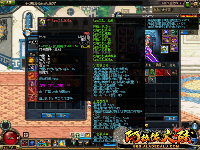 异界套.png