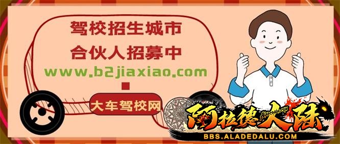 驾校学车多少钱