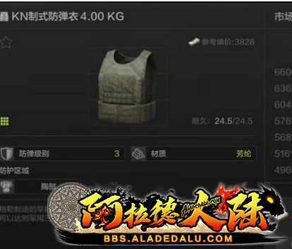 暗区迷彩任务 暗区迷彩任务