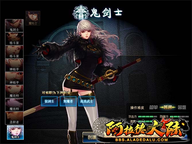 完美三女鬼二魔枪