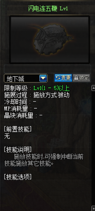 全职业技能柔化
