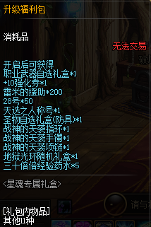 86170.png