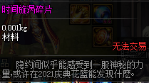 861247.png