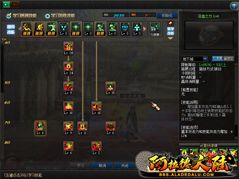 技能.png