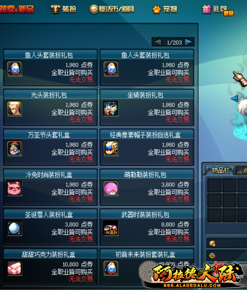 QQ截图20220828134309.png