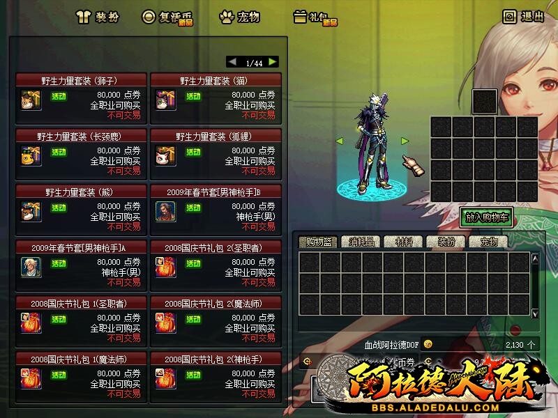 商城4.jpg