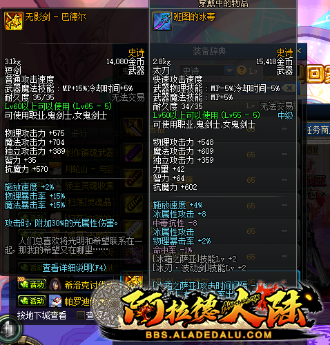 阿萨德