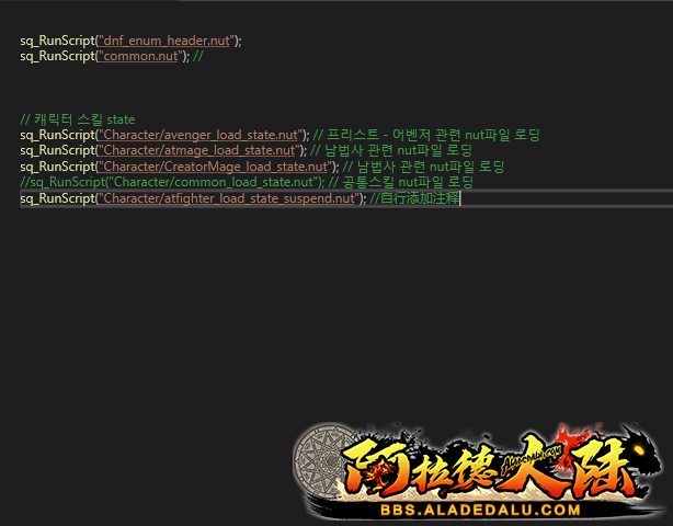 loadstate.nut写法