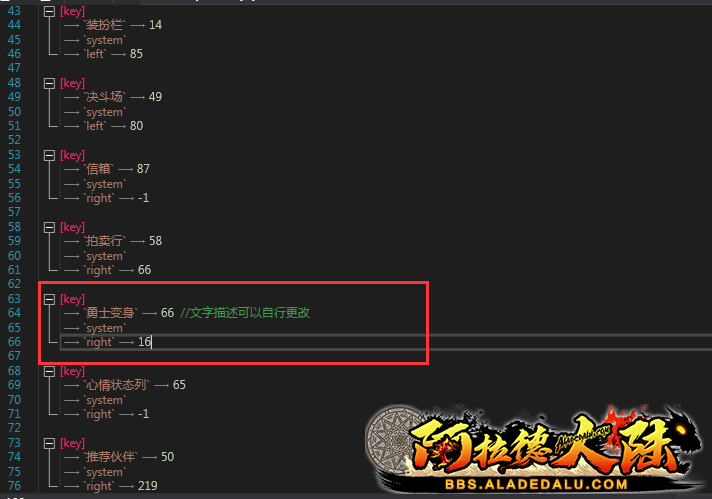 hotkeysystem.co写法