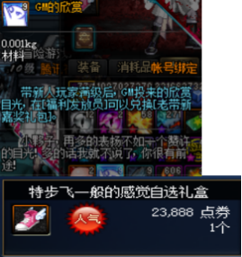 0061754.png