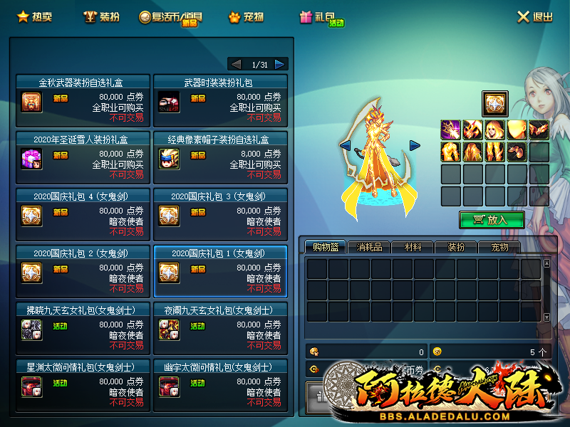 0174529.png