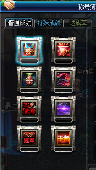0174543.png