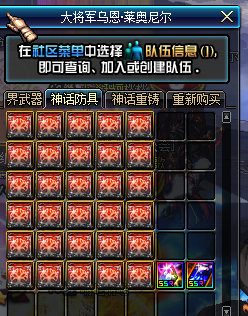 0174545.png