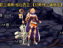 0192780.png