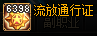 0194146.png 0194146.png