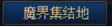 0201969.png 0201969.png