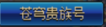 0201665.png 0201665.png