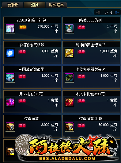 030964.png