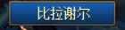 0311707.png 0311707.png