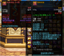 0342225.png