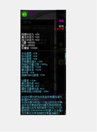 0342136.png