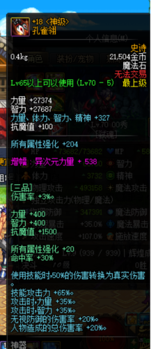 0342554.png