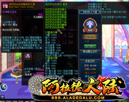 0342839.png
