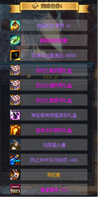 036384.png