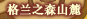 0381464.png 0381464.png