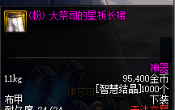 0431974.png
