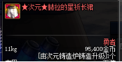 0431976.png
