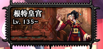 048494.png