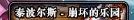 0481380.png
