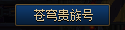 0481138.png