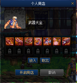 049826.png