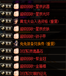 0491120.png