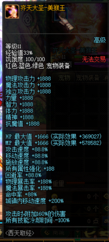 0512561.png