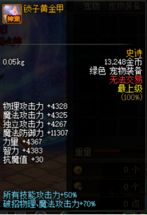 0512642.png