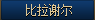 053484.png 053484.png