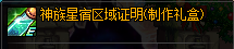 0541207.png