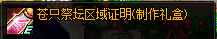 0541815.png