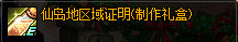 0542149.png