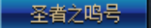 0551705.png