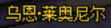 0552623.png