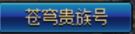 0552135.png