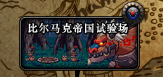 065429.png 065429.png