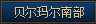 080662.png