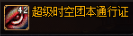 0801437.png